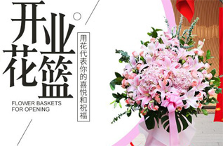 山西朔州右玉县高家堡乡麻黄头村花篮配送